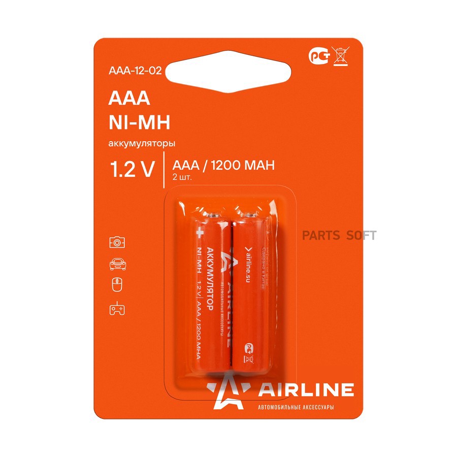 Батарейка-аккумулятор AAA/HR03 "AIRLINE" (Ni-Mh, 1200 mAh) (2 шт.) - AIRLINE None None